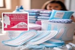 Menstrual Hygiene Day: महिलाओं और किशोरियों को फ्री में दी जाएगी ‘पीरियड किट’ - image