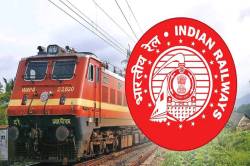 रेलवे ने जारी किया 5 ‘समर स्पेशल’ ट्रेनों का शेड्यूल, देखें पूरी लिस्ट - image