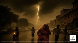 UP Rain Update: बारिश को लेकर आया नया अलर्ट, जानें अगले 3 दिनों तक प्रदेश में
कहां-कहां बरसेंगे मेघ - image