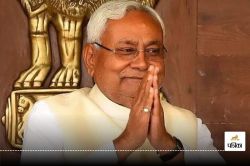 विधानसभा चुनाव से पहले नीतीश ने जारी किया 20 साल के कार्यकाल पर ‘रिपोर्ट कार्ड’,
जानें NDA ने क्या एजेंडा किया सेट - image