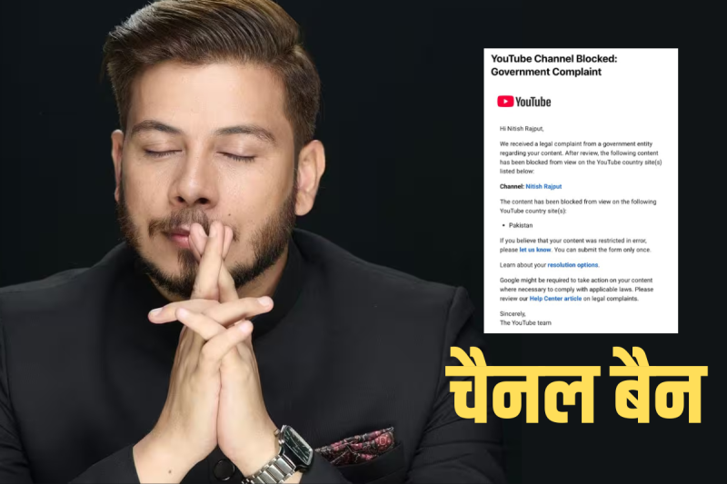 Nitish Rajput Channel Ban