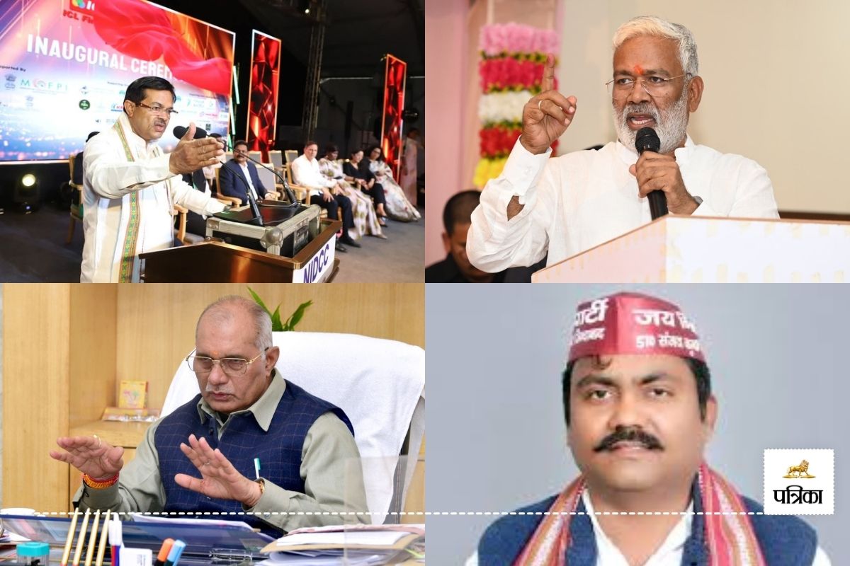 BL Verma, swatantra Dev Singh, Baburam Nishad, Dharmpal Singh