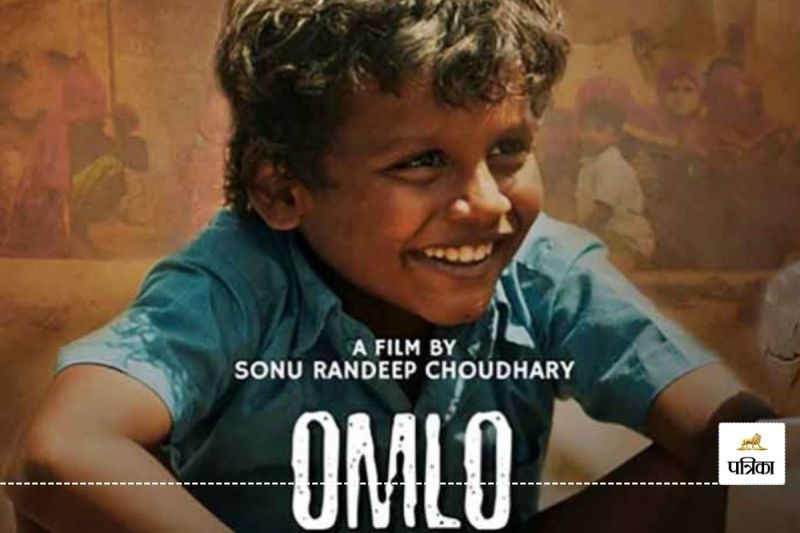 Cannes Film Festival First Rajasthani Film Omlo Screened Dholia village whole Sridungargarh People Rejoiced