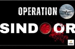 Operation Sindoor: आपदा प्रबंधन मजबूत करने की कवायद, राजस्थान के इन 13 जिलों में
तैयार होंगे 12650 आपदा मित्र - image