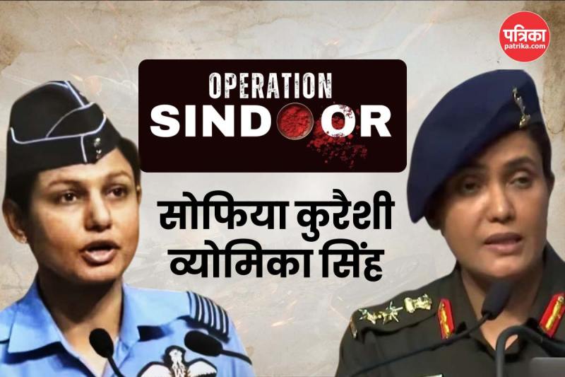 Operation Sindoor Indian Army Officer
