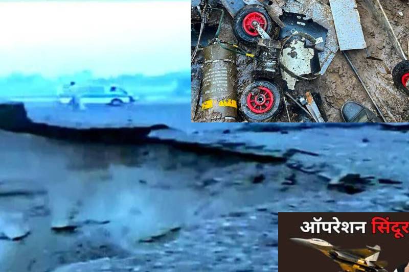Operation Sindoor Major Blow to Pakistan Air Force
