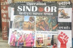 जयपुर में ‘ऑपरेशन बुलडोजर’ के खिलाफ ‘ऑपरेशन सिंदूर’: सरकार के खिलाफ व्यापारियों
में रोष - image