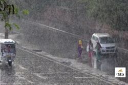 Orange Alert: उत्तराखंड में अगले सात दिन तक भारी बारिश, ओलावृष्टि और आंधी का
अलर्ट - image