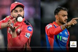 PBKS vs DC Head to Head: दिल्‍ली को धोकर प्लेऑफ में जगह बनाने उतरेगी पंजाब,
जानें अब तक कौन पड़ा है भारी - image