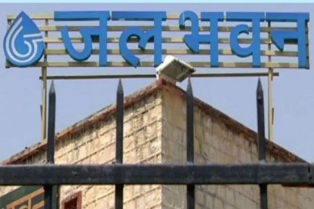 government jobs in Rajasthan 