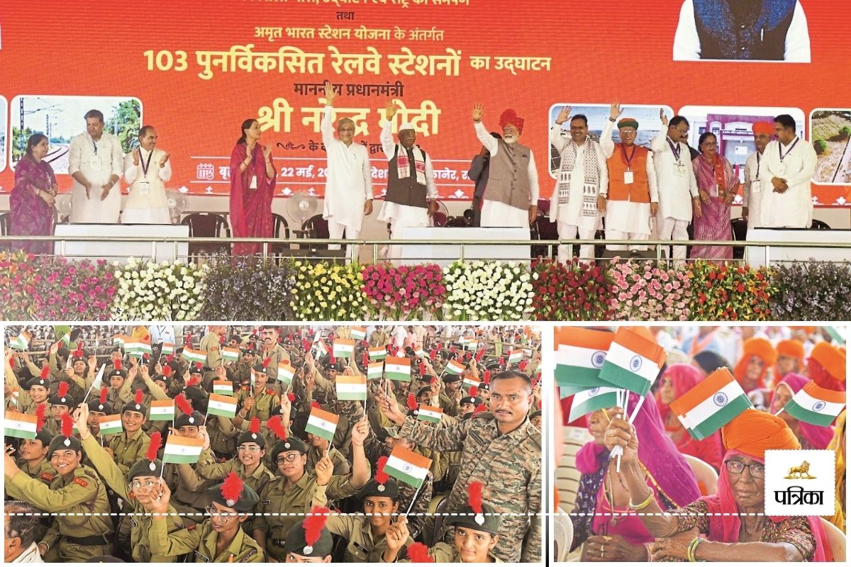 बीकानेर के पलाना में पीएम मोदी ने राजस्थान पर की तोहफों की बारिश, जानिए
क्या-क्या मिला