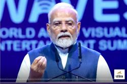 पीएम मोदी ने वेव्स समिट का किया शुभारंभ, कहा- Create In India का सही समय आ गया - image
