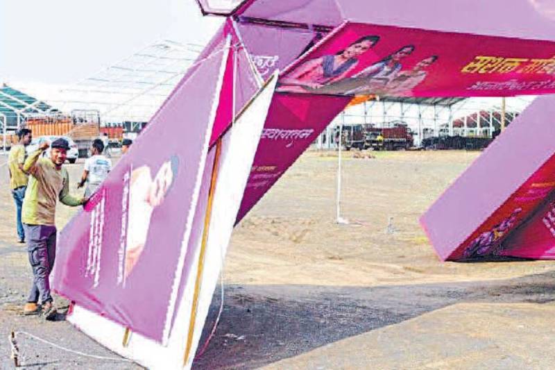 PM modi in MP Mahila Mahasammelan