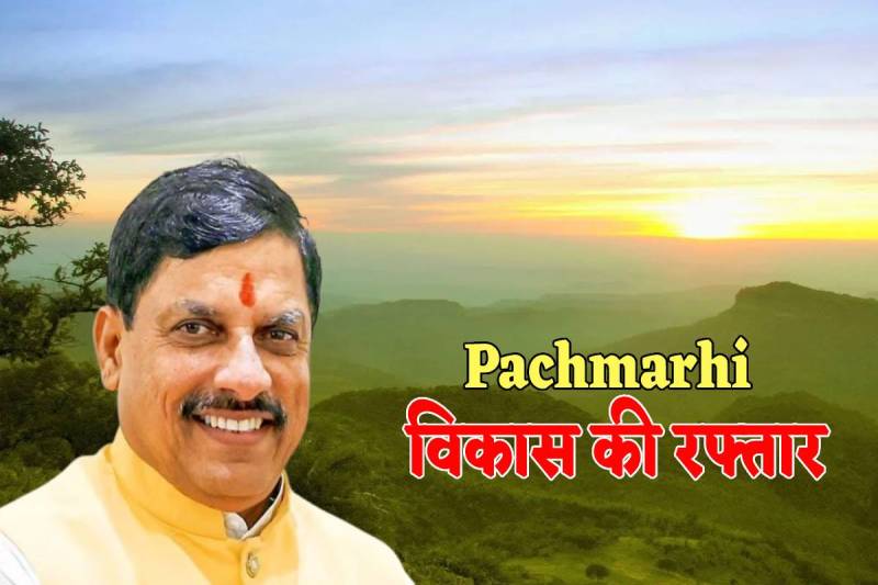 Pachmarhi Hill Station