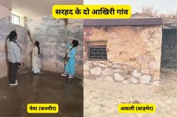 राजस्थान के इन गांवों में धारा 144 लागू का कर रहे सख्ती से पालन, अब फसल काटने
जाना भी बंद, परिवार समेत बंकरों में बिता रहे रात - image