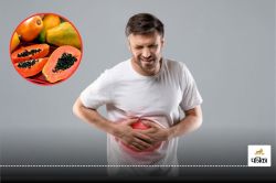 Papaya For Fatty Liver: फैटी लिवर के लिए फायदेमंद है पपीता, जानिए खाने का सही
समय और तरीका - image