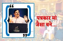 Patrika Key-Note- पत्रकारिता में मन की पवित्रता जरूरी, जड़ से होता है जुड़ाव-
सीएम मोहन यादव - image