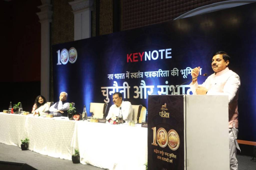 Patrika Key Note