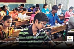 Patwari Exam Date: युवाओं के लिए अच्छी खबर! पटवारी भर्ती के लिए सीटों में इजाफा,
लेकिन परीक्षा तारीख बढ़ी आगे - image