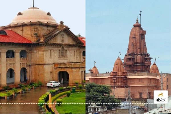 Prayagraj
