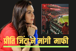 प्रीति जिंटा को हुआ अफसोस, इस बात को लेकर लोगों से मांगी माफी - image