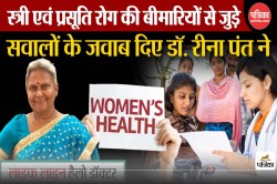 Post Delivery Care Tips : प्रसव के बाद जल्दी रिकवरी और अच्छी सेहत के लिए क्या
करें : एक्सपर्ट गायनेकोलॉजिस्ट से सीधे जवाब - image