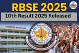 10th Result 2025 Released