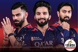 RCB vs SRH Head to Head: IPL 2025 में पहली बार भिड़ेंगे आरसीबी और एसआरएच, जानें
अब तक किसका पलड़ा ज्‍यादा भारी - image