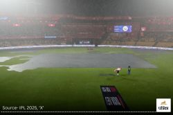 RCB vs KKR मैच बारिश की भेंट चढ़ा, कोलकाता की प्लेऑफ की उम्मीदों पर फिरा पानी,
बेंगलुरु टॉप पर काबिज - image