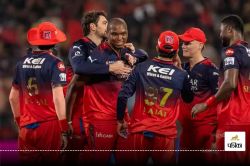 RCB सीजन के बीच बदलने वाली थी अपना कप्तान, IPL 2025 स्‍थगित होने बाद हुआ बड़ा
खुलासा - image