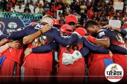 IPL 2025: गलती जितेश शर्मा ने की और BCCI ने रजत पाटीदार समेत पूरी टीम पर ठोक
दिया तगड़ा जुर्माना - image