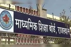 भीलवाड़ा : नवें साल भी छात्राओं ने बाजी मारी - image