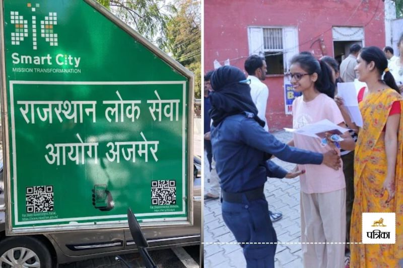 Rajasthan Public Service Commission will conduct 6 Recruitment Exams in May Month know which Exams will be held