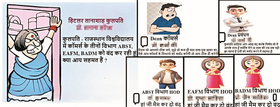 कॉमन पीजी होने से यूनिवर्सिटी की डिग्री नहीं होगी नौकरी के लिए मान्य