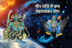 राहु ने बनाया महाभयंकर अशुभ योग, दुनिया झेलेगी कोप - image
