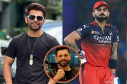 Video: RCB के फाइनल में आने के बाद सिंगर राहुल वैद्य ने ऐसे किया रिएक्ट, कर दी
भविष्यवाणी - image