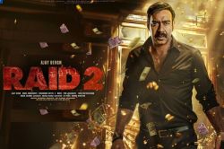 Raid 2 Day 8: रेड 2 ने गुरुवार को उड़ाया गर्दा, इस वीकेंड मारेगी 100 करोड़ के
क्लब में एंट्री! - image
