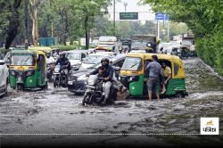 Heavy Rain Alert: हो जाएं सावधान…IMD ने बहुत भारी बारिश का जारी किया अलर्ट - image