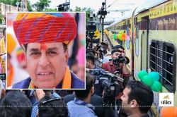 राजस्थान में वरिष्ठ नागरिक तीर्थ यात्रा योजना के लिए आवेदन जून में, और कई
सुविधाएं मिलेंगी कई बदलाव हुए - image