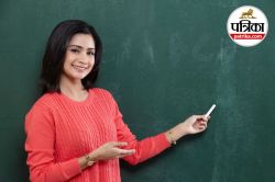 सीधे इस लिंक से Rajasthan BSTC Admit Card 2025 करें डाउनलोड, परीक्षा के लिए
जरुरी नियम भी जान लें - image