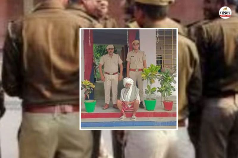 Rajasthan Crime Ranveer Jat remained a sadhu Ramkishan Dasji for 35 Years, Karauli Police caught him in Barsana Uttar Pradesh everyone was shocked to know his secret