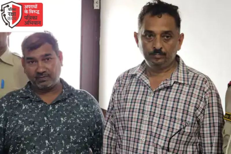 Rajasthan-Cyber- fraud