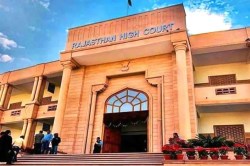 पशु परिचर भर्ती : हाईकोर्ट का बड़ा फैसला, राजस्थान में किसी भी अभ्यर्थी को
नियुक्ति देने पर लगाई रोक - image