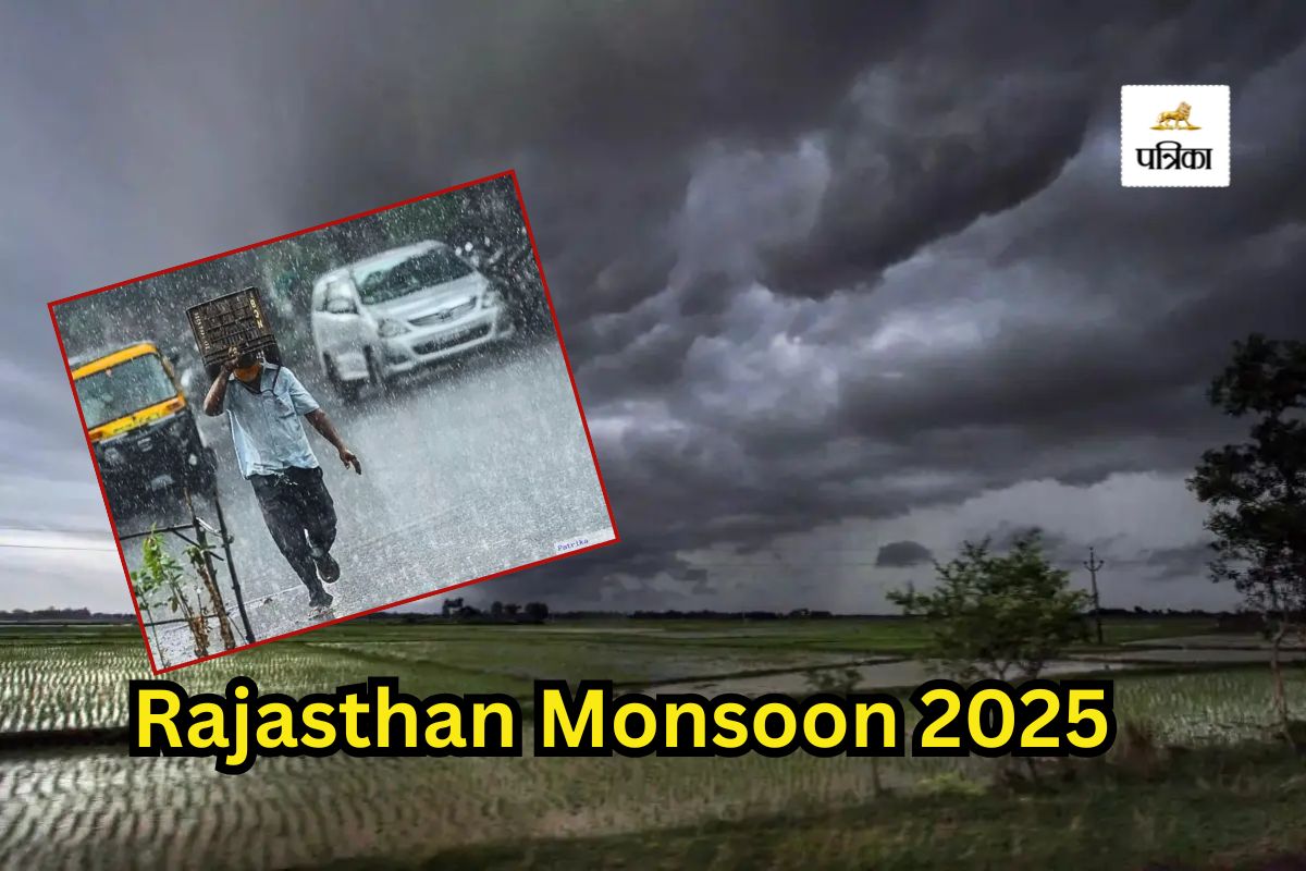 Rajasthan Monsoon: IMD Releases New Update on Arrival