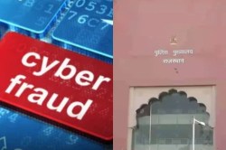 Cyber Alert: साइबर ठगी या फोन हैक होने से कैसे बचें? राजस्थान पुलिस ने जारी की
नई एडवाइजरी - image