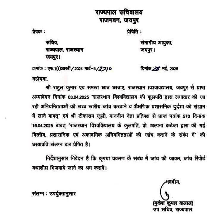 Letter Against RU VC