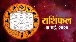 Horoscope 18 May 2025: आज का राशिफल,रविवार 18 मई 2025 - image