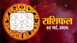 aaj ka rashifal 2 may 2025 : राशिफल, शुक्रवार, 02 मई, 2025 Daily Horoscope - image