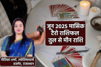 Rashifal June 2025 Tarot Card Reading