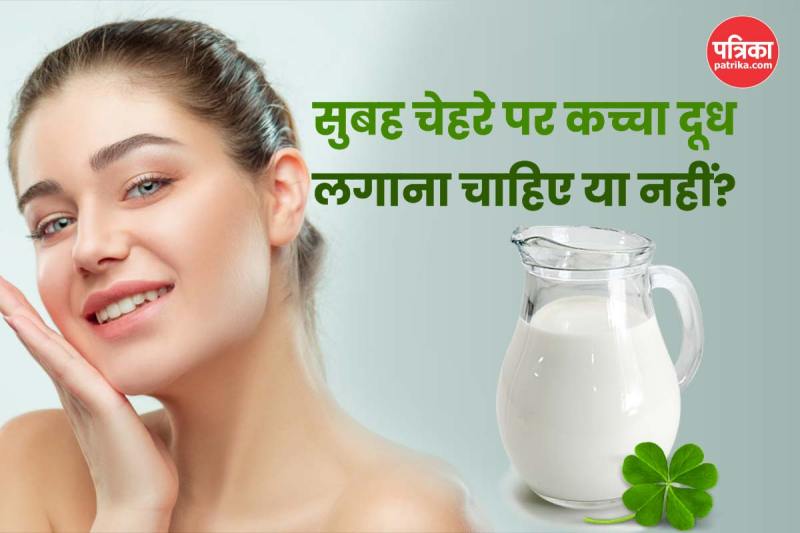 Raw Milk On Face In Morning